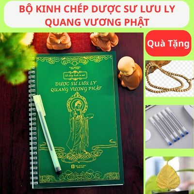 Sách chép kinh Dược Sư Lưu Ly Quang Vương Phật