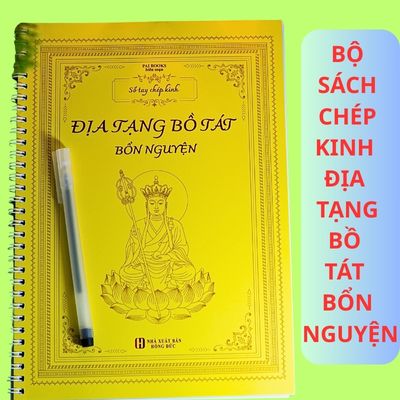 Sách chép kinh địa tạng bồ tát bản nguyện
